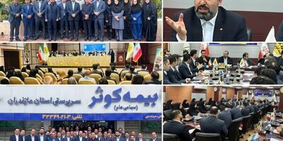 حضور مدیرعامل بیمه کوثر در استان مازندران
