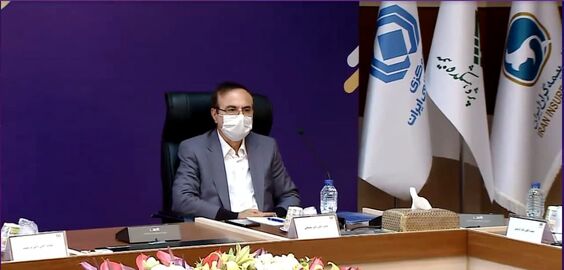 همایش ملی بیمه