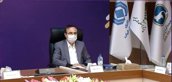 همایش ملی بیمه