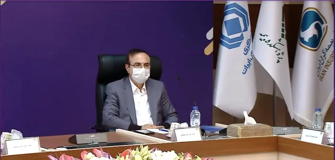 همایش ملی بیمه