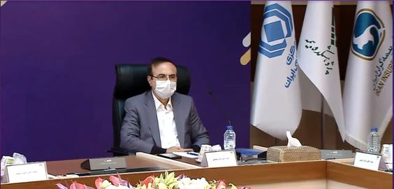 همایش ملی بیمه