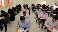 جذب ۱۰۰ هزار نفر در دستگاه‌های اجرایی با آزمون استخدامی
