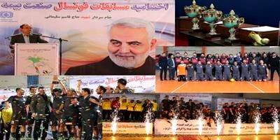 بیمه نامه شخص ثالث به صورت آنلاین عرضه می‌شود
