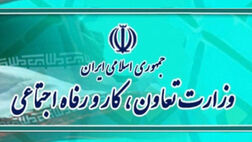 چگونگی حمایت جبرانی معیشت خانوارها در محدودیت‌های شدید کرونایی