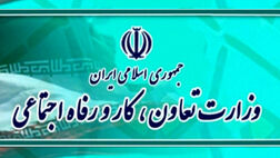 چگونگی حمایت جبرانی معیشت خانوارها در محدودیت‌های شدید کرونایی