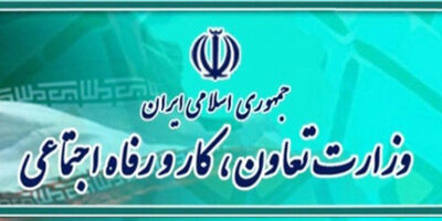 چگونگی حمایت جبرانی معیشت خانوارها در محدودیت‌های شدید کرونایی