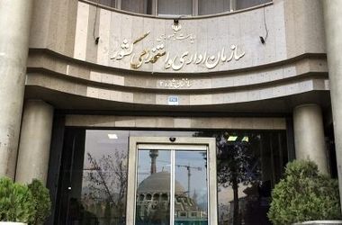 بازگشت کارکنان دستگاه‌های اجرایی به فعالیت عادی از فردا / امکان دورکاری با ابلاغ استانداران