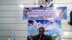 افتتاح شعبه اقماری تأمین اجتماعی در بیرجند 