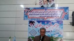 افتتاح شعبه اقماری تأمین اجتماعی در بیرجند 