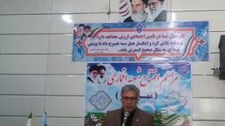 افتتاح شعبه اقماری تأمین اجتماعی در بیرجند 