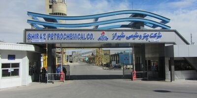 حضور دو عضو جدید در هیات مدیره پتروشیمی شیراز
