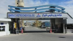 حضور دو عضو جدید در هیات مدیره پتروشیمی شیراز