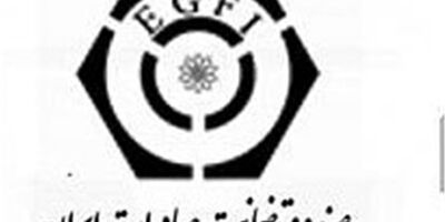 پیشرفت‌های برنامه صندوق ضمانت صادرات در ارتقاء کارکردهای بیمه در مبادلات بین المللی
