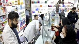آماده سازی نرم افزار داروخانه‌ها در شرایط اضطرار
