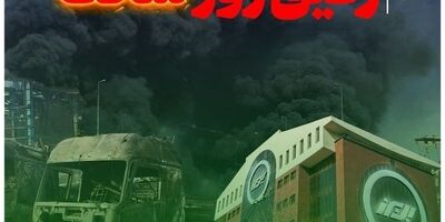 رفیق روز سخت
