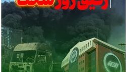 رفیق روز سخت
