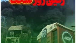 رفیق روز سخت

