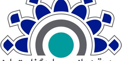 ضمانت نامه اعتباری احداث تعاونی خدمات درمانی و درمانگاه بوعلی سینای  فارس تصویب شد