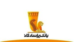 سهامداران بانک پاسارگاد از بازدهی بازار جامانده‌اند