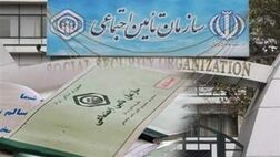 دفترچه‌های درمانی در مراکز طرف قرارداد با سازمان تأمین اجتماعی اعتبار دارد