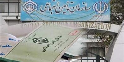 دفترچه‌های درمانی در مراکز طرف قرارداد با سازمان تأمین اجتماعی اعتبار دارد
