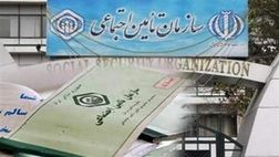 دفترچه‌های درمانی در مراکز طرف قرارداد با سازمان تأمین اجتماعی اعتبار دارد