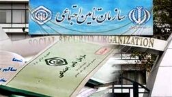 دفترچه‌های درمانی در مراکز طرف قرارداد با سازمان تأمین اجتماعی اعتبار دارد