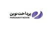 "پرداخت نوین آرین" کارنامه شش ماه خود را به رخ رقبا کشید+جدول