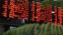۱۰ بانک و موسسه اعتباری در تالار شیشه‌ای سبزپوش شدند