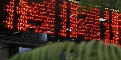 بیشترین ریزش شاخص سهام بیمه به دی رسید