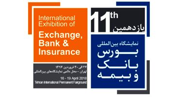 برگزاری دو کارگاه آموزشی توسط شرکت ارنست اند یانگ