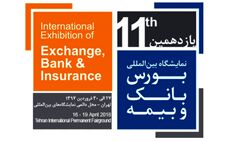 برگزاری دو کارگاه آموزشی توسط شرکت ارنست اند یانگ
