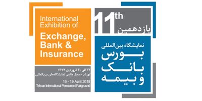 برگزاری دو کارگاه آموزشی توسط موسسه رتبه بندی اعتباری Capital Intelligence 
