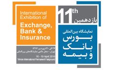 برگزاری دو کارگاه آموزشی توسط شرکت ارنست اند یانگ