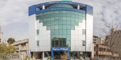 سود بیمه سینا به چه رقمی رسید؟