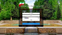 فعالان اقتصادی تا پایان امسال فرصت دارند کد شناسه یکتا دریافت کنند