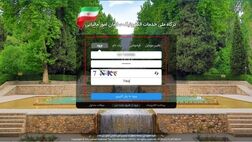 فعالان اقتصادی تا پایان امسال فرصت دارند کد شناسه یکتا دریافت کنند