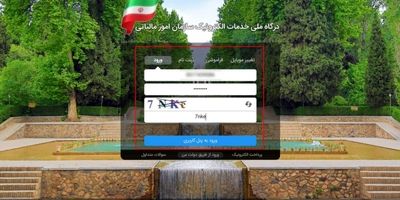 محرومیت از خدمات دولتی در صورت عدم دریافت شناسه یکتا