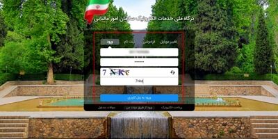 فعالان اقتصادی تا پایان امسال فرصت دارند کد شناسه یکتا دریافت کنند
