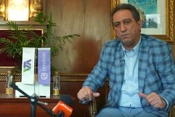 واسپاری توسعه اطلس افزایش 40 میلیارد تومانی سرمایه راکلید زد

