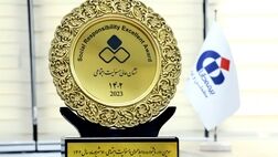 
نشان عالی مسئولیت اجتماعی به شرکت بیمه دانا اهداء شد
