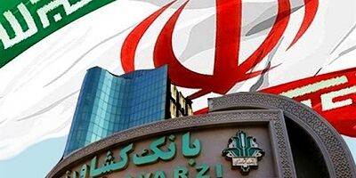 احیای 298 پروژه غیرفعال با حمایت بانک کشاورزی/ عزم جدی برای توسعه پایدار اقتصادی
