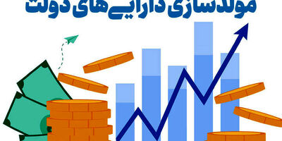 ۲۱۳ ملک مازاد دولت فروش رفت