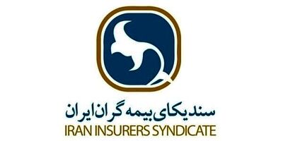 نامه مهم سندیکای بیمه گران به معاون نظارت بیمه مرکزی