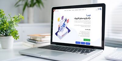 افزایش ۳ برابری برگزاری مجامع الکترونیک