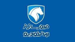 حضور دو عضو جدید در هیات مدیره صنعتی محور سازان ایران خودرو