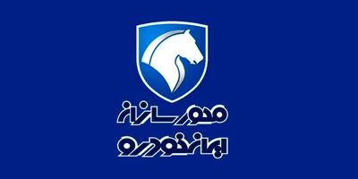 حضور دو عضو جدید در هیات مدیره صنعتی محور سازان ایران خودرو