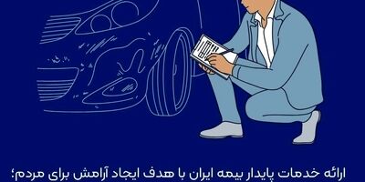  بازسازی کامل ۸۵۲۰ واحد مسکونی آسیب دیده از جنگ در تهران