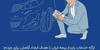 ارزیابی خسارت خودروهای جنگ ۱۲ روزه در ایستگاه پایانی
