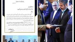 رتبه برتر پدافند غیرعامل به بیمه مرکزی رسید
